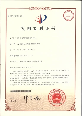 臂架生产线的顶升小车